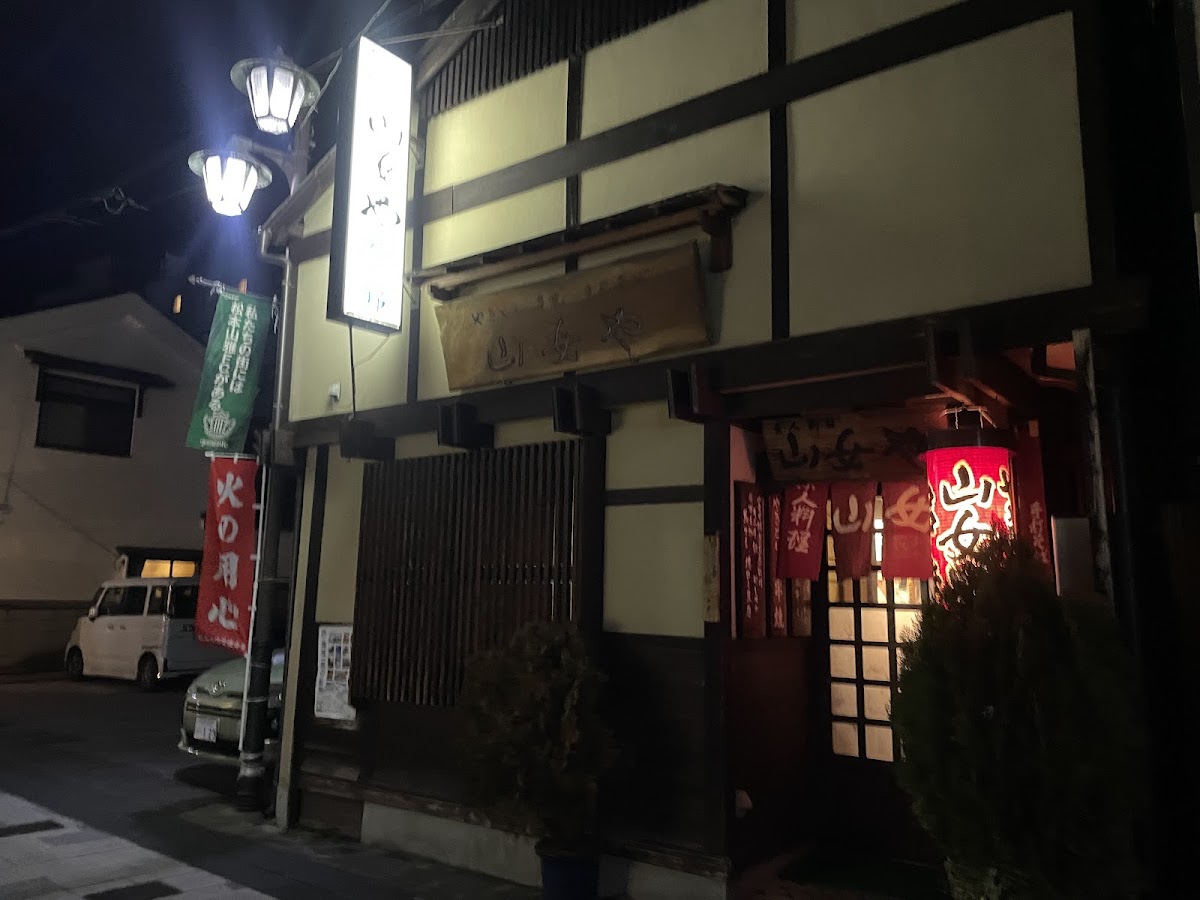 Yamameya